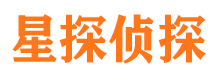 汶上侦探公司